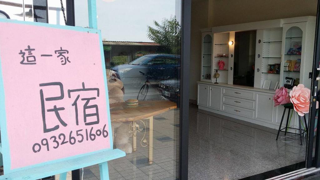 This Home B&B Ji'an Exterior photo